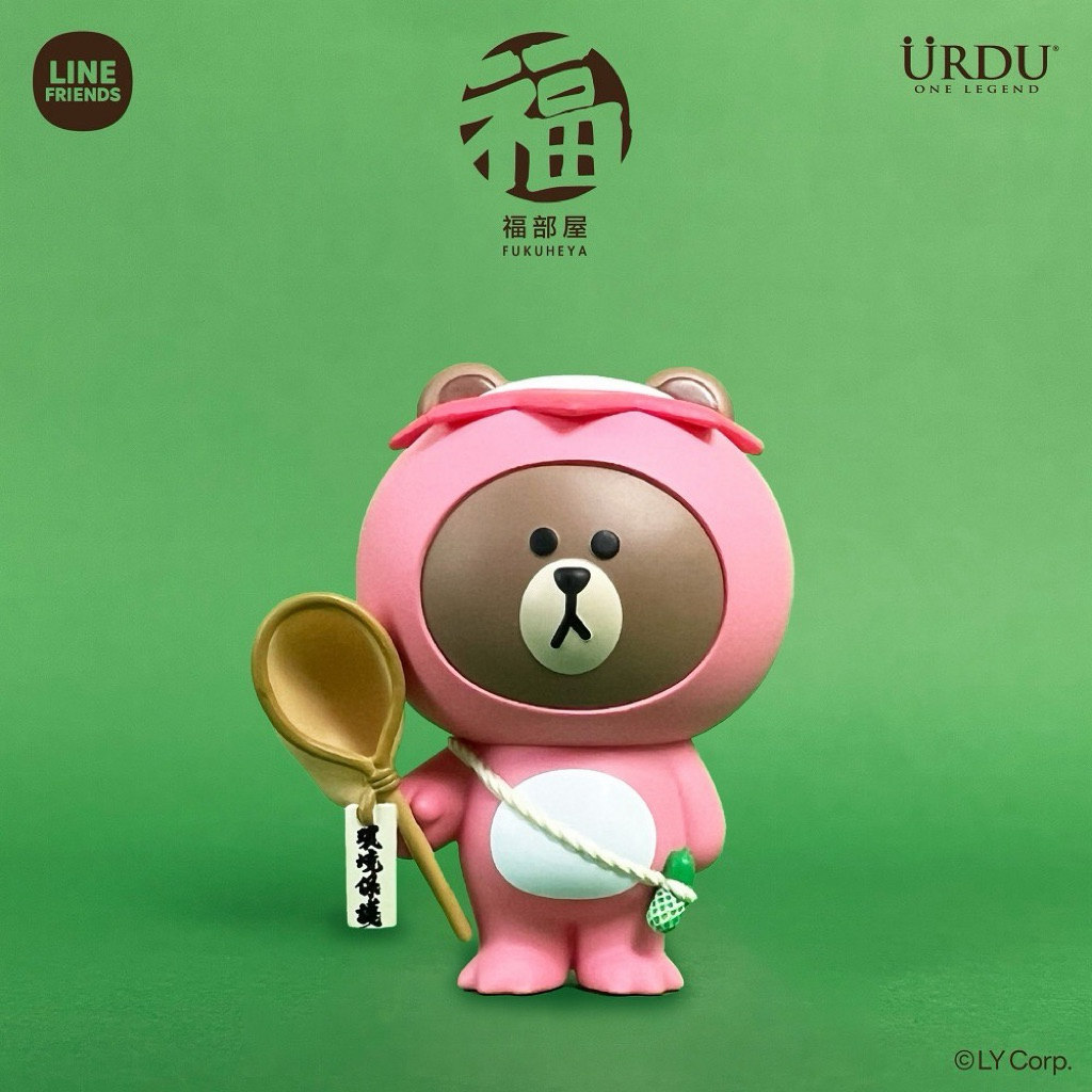 (無盒）URDU LINE FRIENDS 福部屋 招福BROWN系列 熊大 S2 盲盒 確認款 金狸貓 粉紅河童