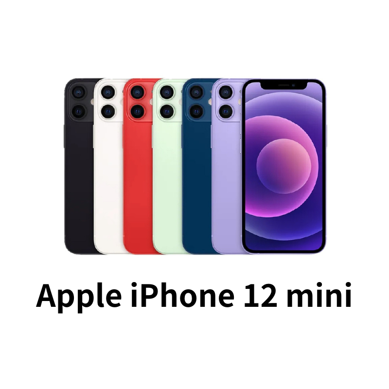 Apple iPhone 12 mini 系列 5.4 吋 A14 晶片 二手手機 蘋果手機