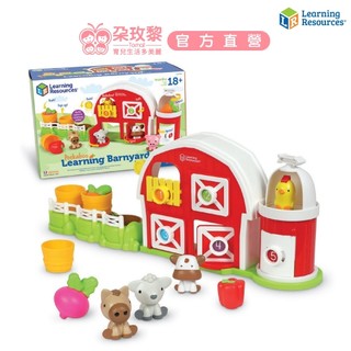 美國Learning Resources 兒童益智教具-農場躲貓貓【朶玫黎官方直營】