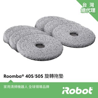美國iRobot Roomba Plus 405 / 505 Combo全能掃拖機器人專用原廠圓形拖布3組(共6片)