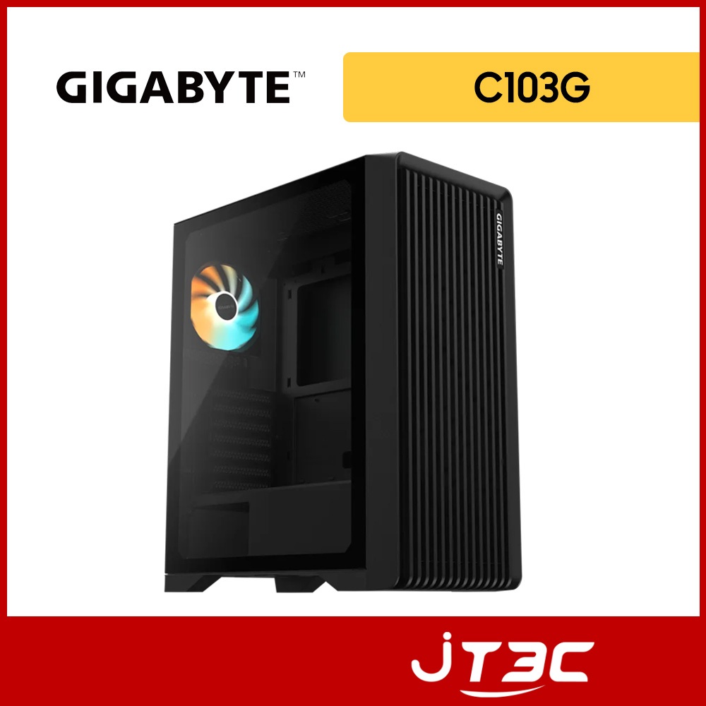 Gigabyte C103 GLASS的價格推薦 - 2026年8月 | 比價比個夠BigGo