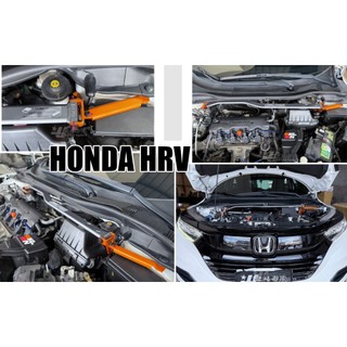 小傑車燈精品-全新 安裝 HONDA HRV SUMMIT 引擎室拉桿 前上拉桿 HRV拉桿