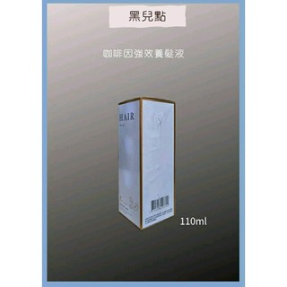 豐 釀Fon nian 咖啡因強效養髮水110ml 養髮液 頭皮水