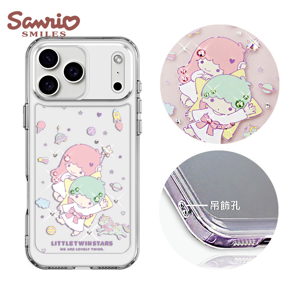 三麗鷗 iPhone 17/16/15/14/13/12系列 防震雙料水晶彩鑽手機殼-星際雙子星