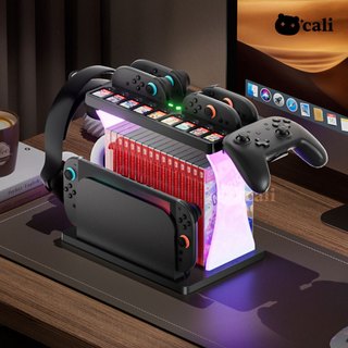 Switch2 專用 多功能 手把 充電 收納架 遊戲盒 Pro 座充 耳機 遊戲卡 主機 收納 RGB 電競燈 NS2