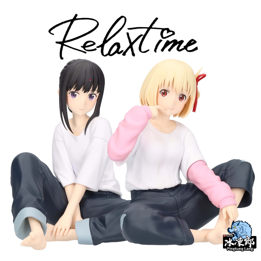 🌀日版客🌀 日版 莉可麗絲 Relax time 井之上瀧奈 錦木千束 景品 Lycoris Recoil 景品 公仔