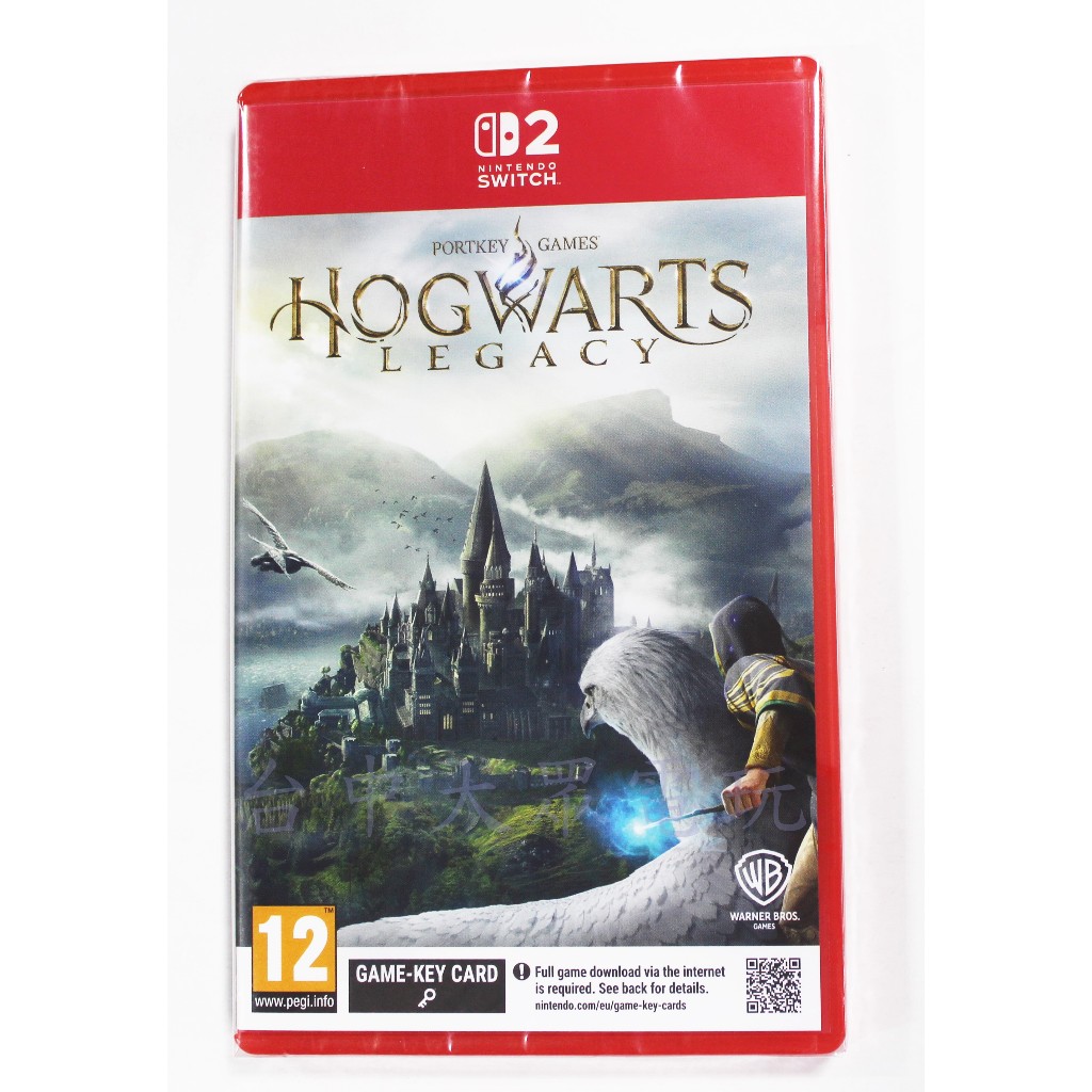 Switch 2 NS2 哈利波特 霍格華茲的傳承 Hogwarts Legacy (國際版 中文版)【台中大眾電玩】