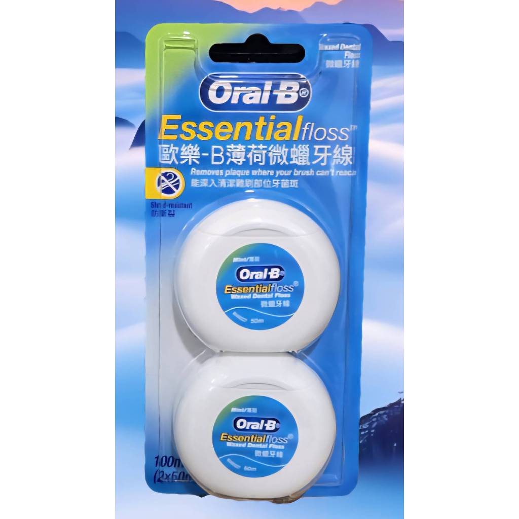 Oral-B 歐樂B 薄荷微蠟牙線50公尺 x1盒2入