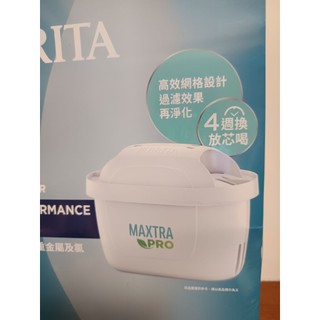 Brita Maxtra Pro 濾水壺專用濾芯純淨全效型 提高飲用水口感