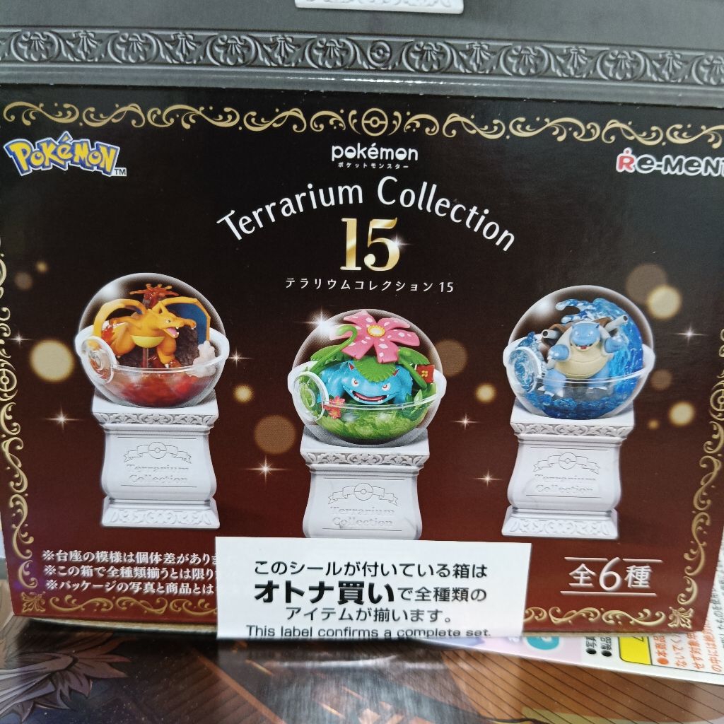 『豬玩具』現貨 Re-ment 精靈寶可夢 生態精靈球 盒玩 土王 呆火鱷 噴火龍 妙蛙花