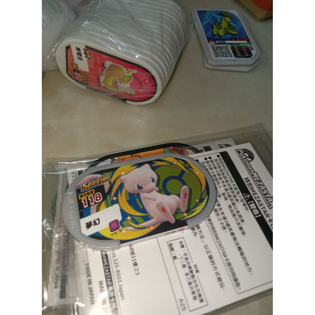MEZASTAR，星塵，皮卡丘，快龍，銀夢幻，夢幻，超夢，固拉多，蓋歐卡