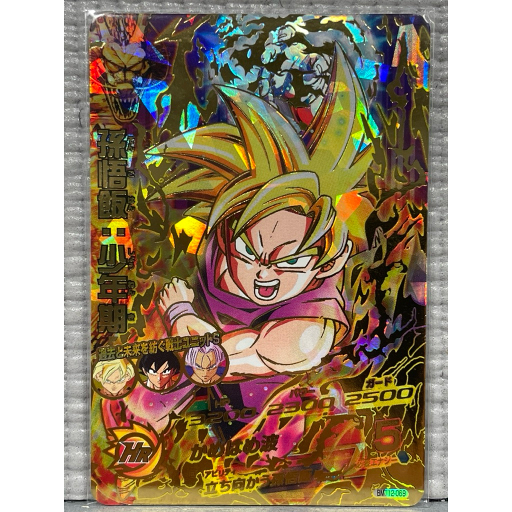 七龍珠英雄卡四星孫悟飯的價格推薦- 2026年5月| 比價比個夠BigGo