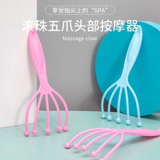 (現貨24H出)頭皮按摩器 按摩梳 八爪魚按摩梳
