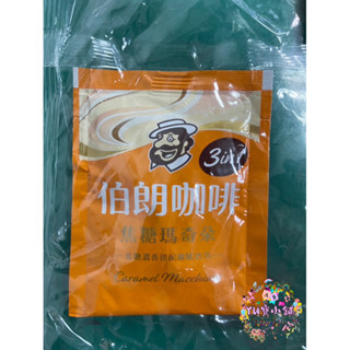 MR.BROWN公司貨 50包 伯朗咖啡包 三合一咖啡包 焦糖瑪奇朵 『1袋50入』(超商5、ok&蝦10)