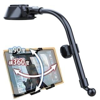 volvo C30 XC40 V60 V70 XC60 XC90 S40 S60 V40 ipad 安卓平板架車架 支架