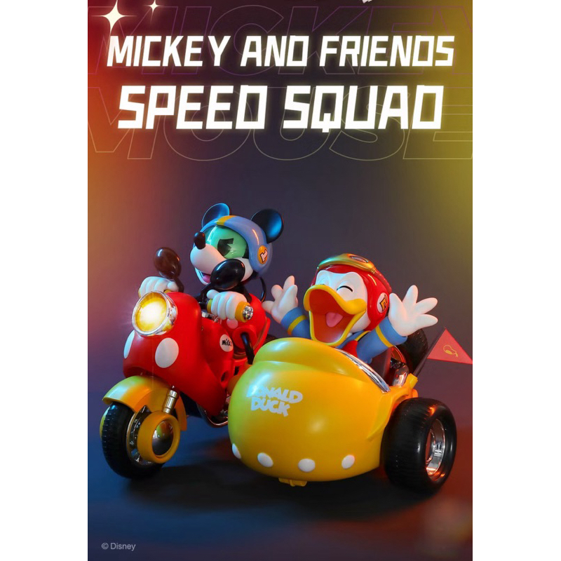 [全新x正版x現貨] 52TOYS 米奇與唐老鴨 復古機車 速度小隊 潮玩 盒玩 米老鼠 迪士尼 米奇和朋友們 摩托車