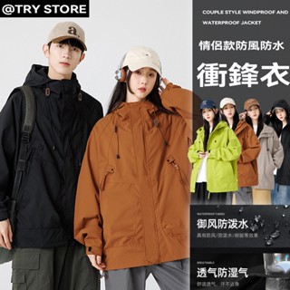 【臺灣發貨】防風防水情侶外套 連帽外套 工裝外套 衝鋒外套 衝鋒衣 登山外套 夾克外套 機能外套 軟殼外套 情侶衣 風衣
