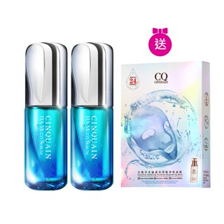 【CINQUAIN 思珂】七合一玻尿酸精華液2入送「全能草本滋養光澤精華乳面膜」 | 官方旗艦店