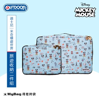 OUTDOOR 迪士尼 Disney 旅行袋 米奇環遊世界 旅遊收納二件組 藍色 聯名款 ODDY24C12 得意時袋