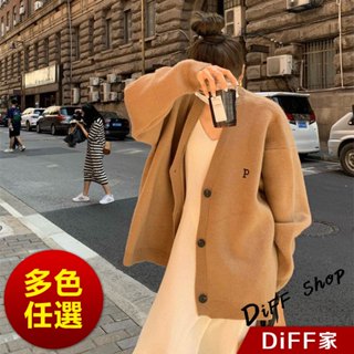【DIFF】韓版慵懶寬鬆中長版針織外套 披肩 毛衣 針織上衣 長版外套 女裝 衣服 上衣 保暖外套 保暖上衣【J354】