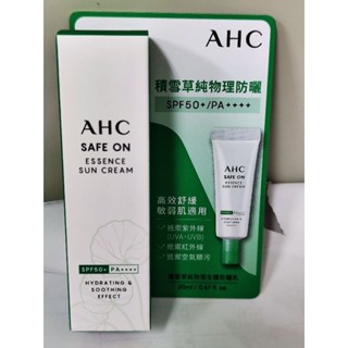 AHC 積雪草純物理全護防曬乳 20ml /SPF50+/PA++++ （ 效期：2026/1/18）