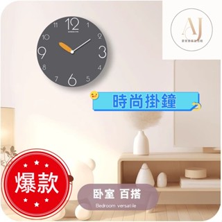 時鐘 鐘 掛鐘 大鐘麵 北歐風靜音時鐘 時鐘北歐 簡約時鐘 簡約北歐風 LED時鐘 數字時鐘 壁掛鐘鍾錶掛鍾客廳家用時尚
