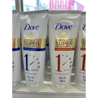 【超低價】多芬深層一分鐘修護精華180ml