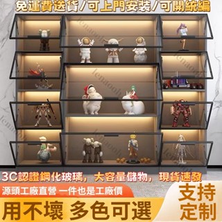 超低價-免運費【支援到府安裝/開發票】樂高強化玻璃展示櫃 玻璃展示櫃可定製手辦櫃樂高模型展示櫃液壓展示櫃手辦公仔展示櫃