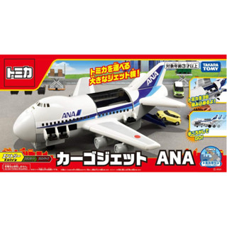 -胖達人-正版現貨有發票 TOMICA 多美 飛機 民航機 ana 運輸機 機場 收納盒 禮盒