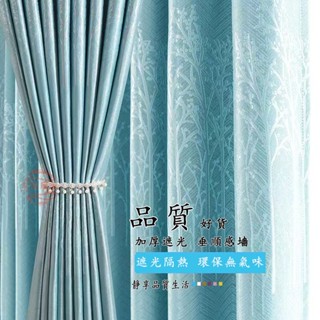 客製化窗簾 隔熱 遮陽 隔音窗簾 客廳窗簾 簡約現代珍珠絨窗簾 遮光窗簾 防曬窗簾布 窗簾掛鉤 遮光窗簾布
