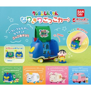 【日日好貨店】蠟筆小新｜現貨 扭蛋 蠟筆小新扮裝車車 全4款 BANDAI｜ 小新 小葵 妮妮 阿呆 車車