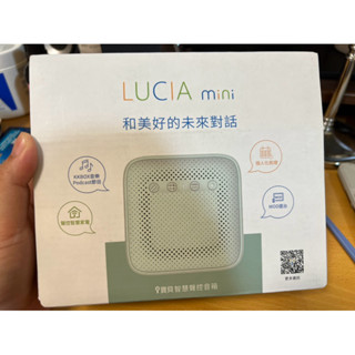 全新 中華電信LUCIA MINI智慧音箱 迷你音響 藍芽喇叭