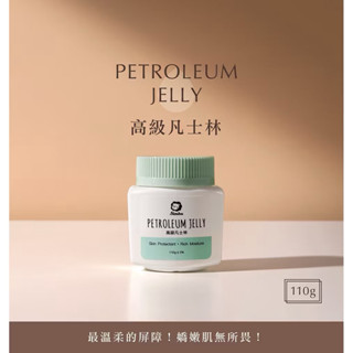 ［全新］小獅王辛巴 含維他命E經典凡士林(110g)
