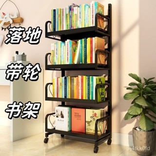 【免運】新款書架 繪本架 收納架 家用兒童閱讀書架 簡易書櫃 可移動落地置物架 層架 移動小推車帶輪 收納立架