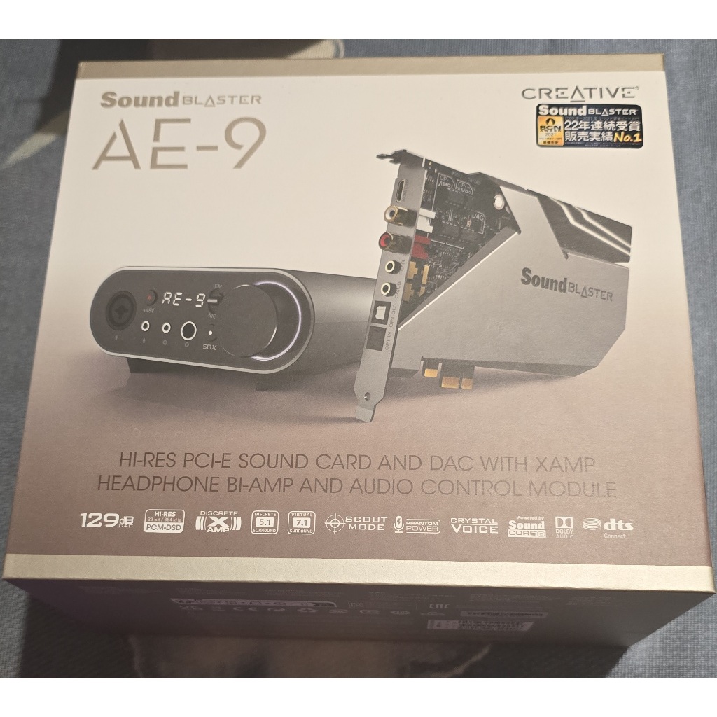 Creative Sound Blaster AE-9的價格推薦 - 2024年10月| 比價比個夠BigGo