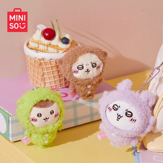 【現貨 正版】 Miniso名創優品 chiikawa 吉伊卡哇聯名第三彈 睡衣吊飾 睡衣派對掛件