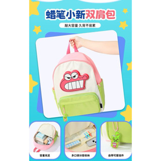 各式可愛包包登場🎒蠟筆小新鱷魚山先生揹包 萌兔揹包 絨毛星黛露兔小包 絨毛達菲熊小包 上學 媽媽包一