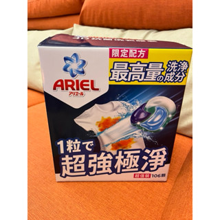 (好市多代購)ARIEL 4D抗菌抗蟎洗衣膠囊(新配方）一盒53顆*2袋 879元--可超商取貨付款