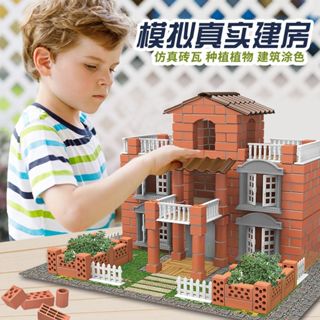 小小泥瓦匠 模擬 建築 蓋房 蓋屋 男孩玩具 磚塊 鋼筋 手工 拚搭 益智玩具 解壓玩具 兒童手作 手作材料 兒童diy