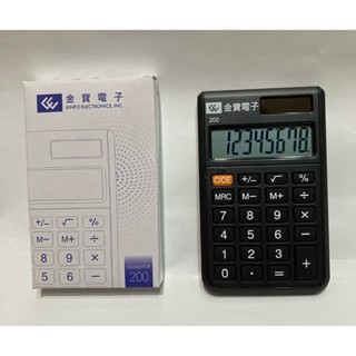 股東會紀念品 小型計算機 口袋型 名片型 金寶 掌上型 太陽能 計算機