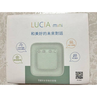 Lucia mini i寶貝智慧聲控音箱。二手，僅拆封試用