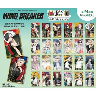 【白狐屋】正版 附原包裝 防風少年 WIND BREAKER 華絵札 花牌風 迷你色紙 櫻遙 蘇枋 梅宮 梶蓮