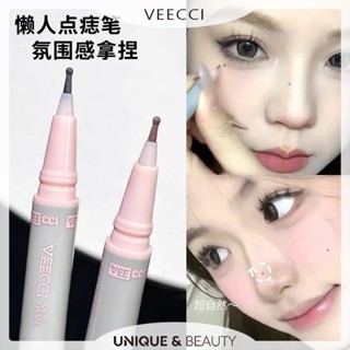 U&B░ 臺灣現貨｜官方授權 VEECCI唯資 淚痣神器✨ 淚痣筆 點痣筆 雀斑妝 防水防汗易上手視覺修容 小紅書推薦