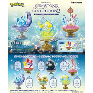 🎗️神奇寶貝🎗️現貨 水晶寶石P2 盒玩 寶可夢 Pokemon 皮卡丘 仙子精靈 基拉祈 Rement 擺飾 公仔