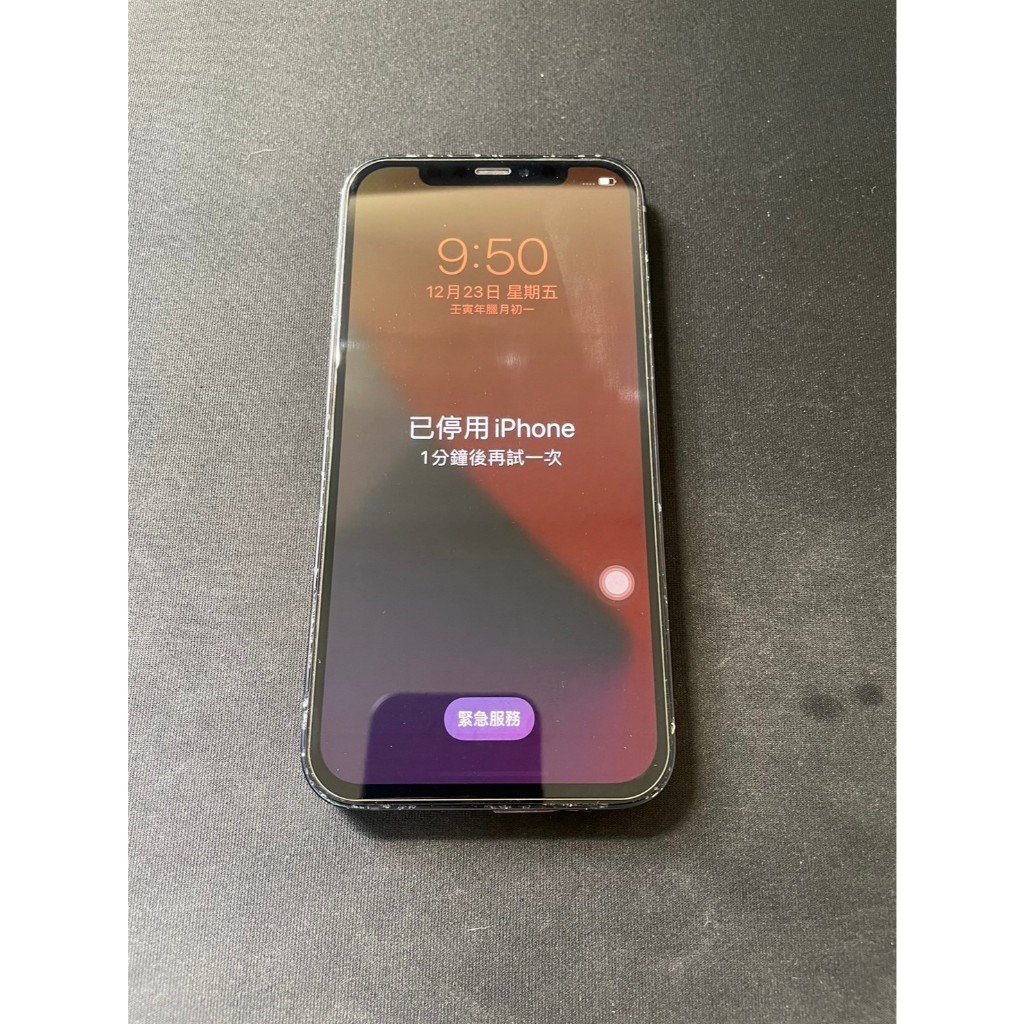 「私人好貨」🔥維修人 iPhone 12 鎖帳號 無盒/無配件 二手手機 中古 零件機 故障機 瑕疵機