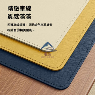 臺灣出貨 客製化 皮革桌墊 書桌墊 防水耐熱 電腦桌墊 辦公桌墊 學生學習書桌墊 寫字臺桌麵墊 辦公室桌佈 鍵盤滑鼠墊