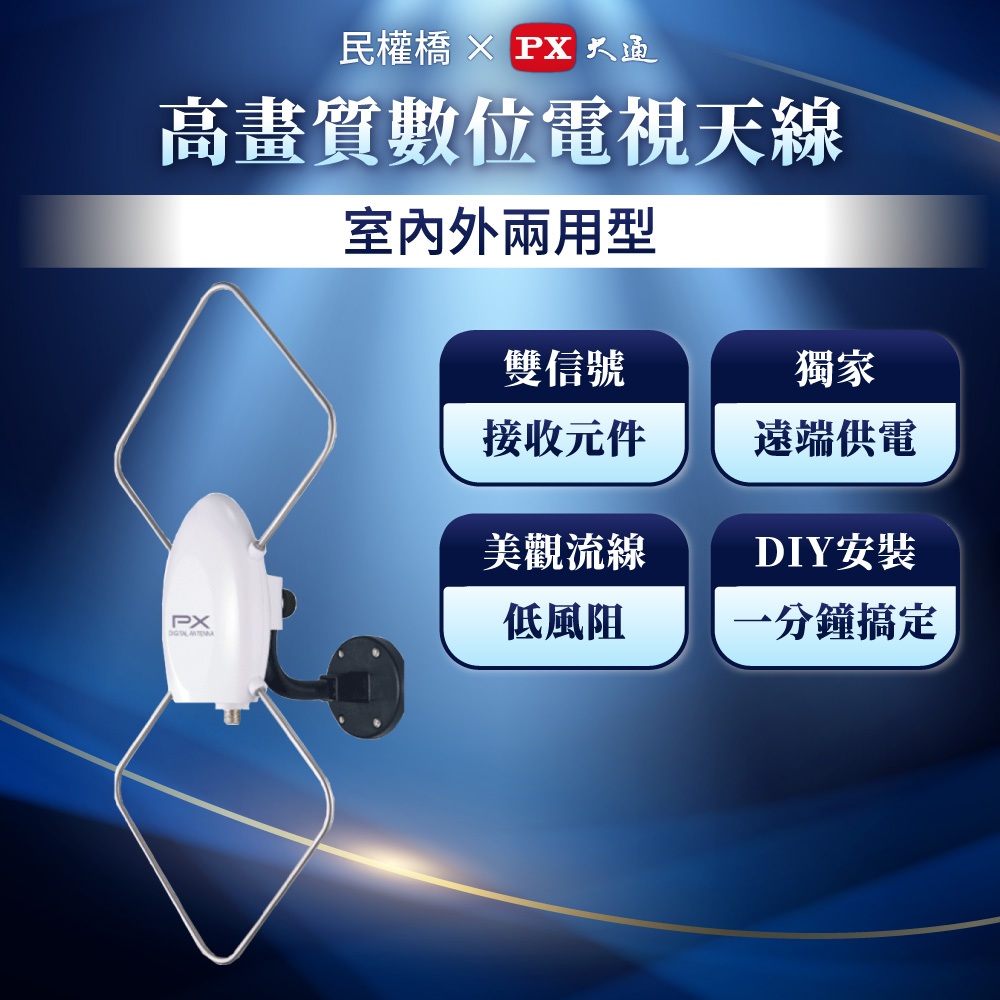 菱形 天線的價格推薦 - 2024年11月| 比價比個夠BigGo