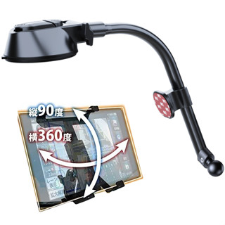 隔日到貨 Garmin DriveSmart 86 Drive Smart 8吋車用導航機 固定座 ipad 平板 支架
