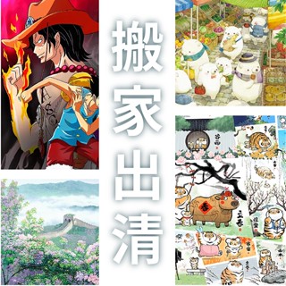 搬家出清/二手現貨🪐Pintoo 塑膠拼圖 牆上裝飾擺件 胖虎航海王迪士尼巴斯光年日式長城白熊