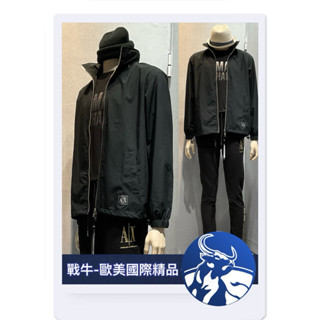 阿曼尼 外套 [戰牛精品] 風衣外套 Armani AX 歐美原裝 全新真品 亞曼尼衣服 米蘭時尚 防風夾克 防潑水外套
